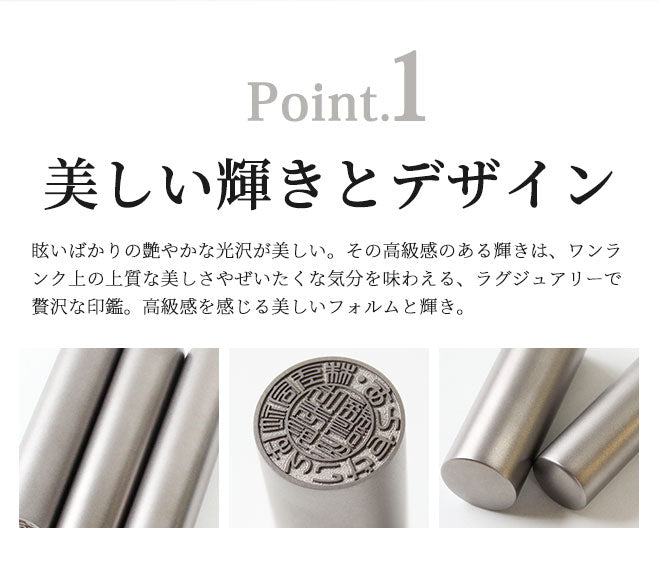ブラストチタン 【21.0mm】 (寸胴)