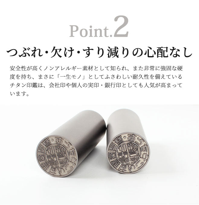 ブラストチタン 【21.0mm】 (寸胴)