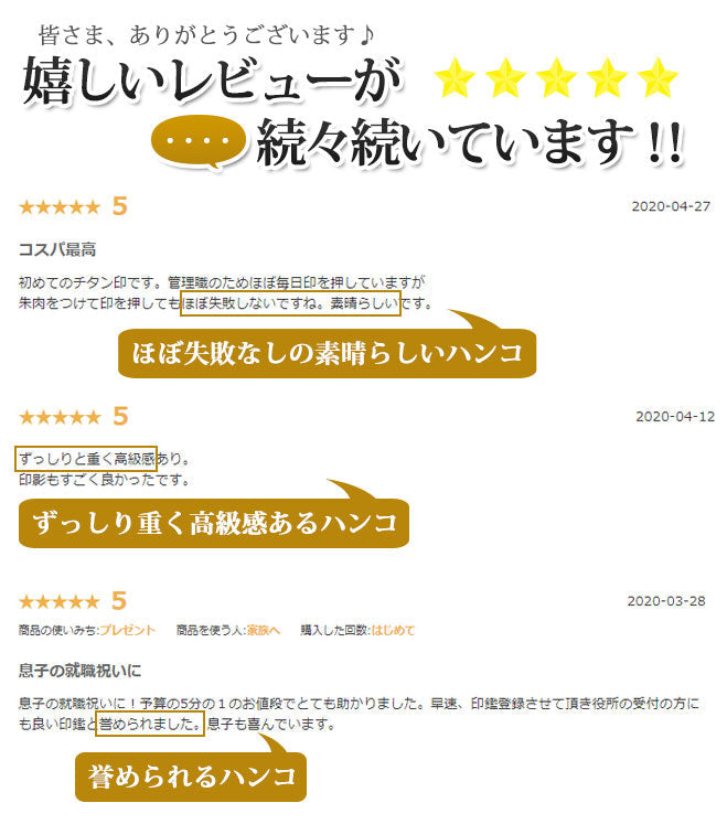 印鑑 はんこ チタン印鑑 シルバーブラスト チタン 10.5mm~18.0mm 実印 銀行印 認印 送料無料 個人印鑑 10年保証 ハンコ いんかん 就職祝い 会社印 ギフト 祝い プレゼント 判子 名前 男性 女性 印鑑作成