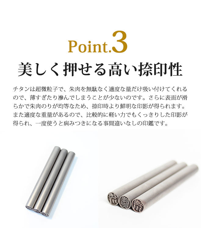ブラストチタン 【6.0mm】