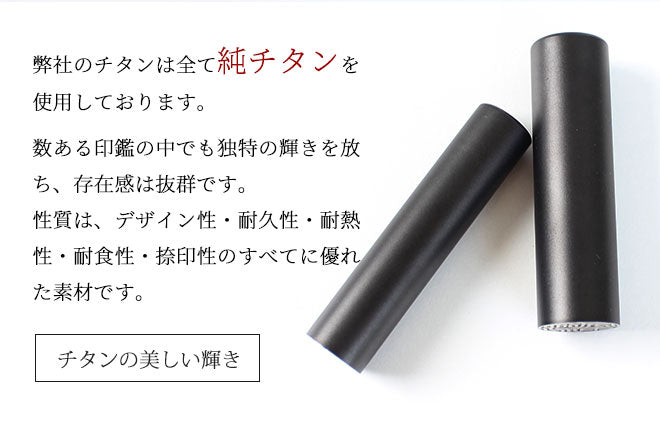 ブラストチタン 【10.5〜12.0mm】 マットゴールド・マットブラック