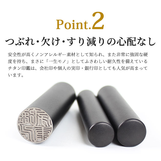 ブラストチタン 【10.5〜12.0mm】 マットゴールド・マットブラック