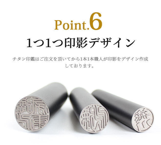 ブラストチタン 【10.5〜12.0mm】 マットゴールド・マットブラック