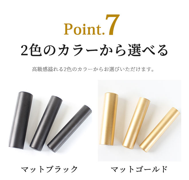 ブラストチタン 【10.5〜12.0mm】 マットゴールド・マットブラック