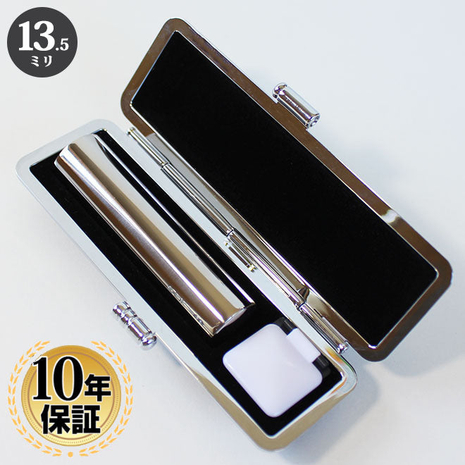 シルバーミラーチタン ブラックもみ革印鑑ケース付 【13.5mm】