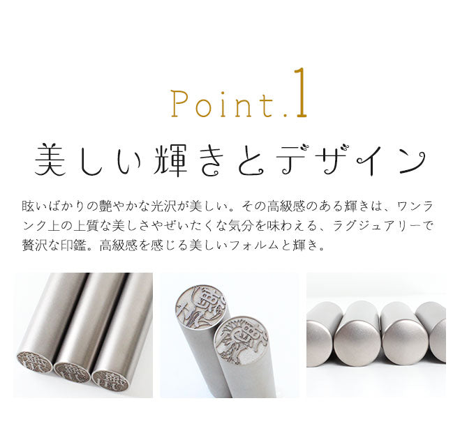 チタン 【10.5〜15mm】 透かし彫り花