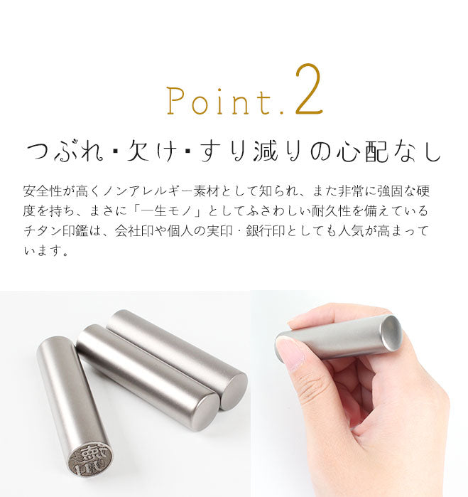 チタン 【10.5〜15mm】 透かし彫り花