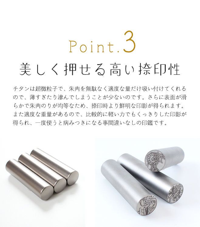 チタン 【10.5〜15mm】 透かし彫り花