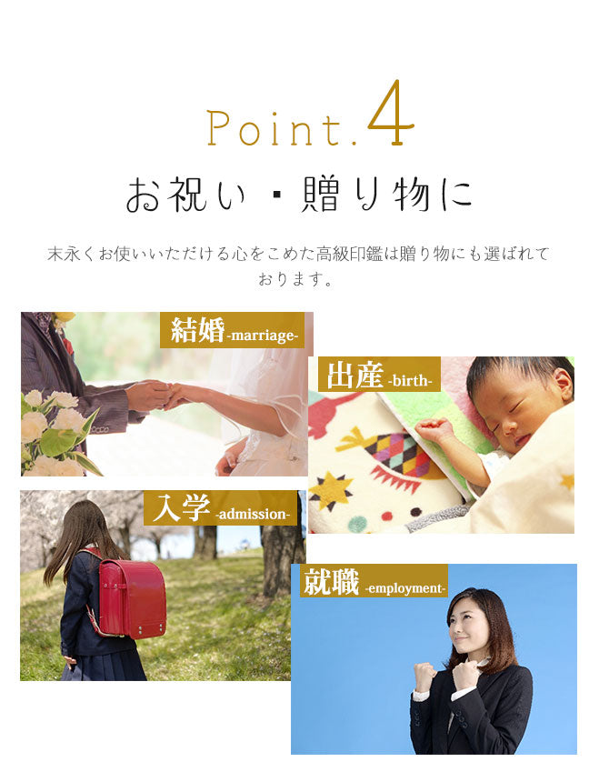 チタン 【10.5〜15mm】 透かし彫り花