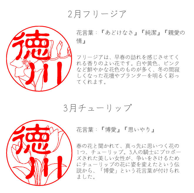 チタン 【10.5〜15mm】 透かし彫り花