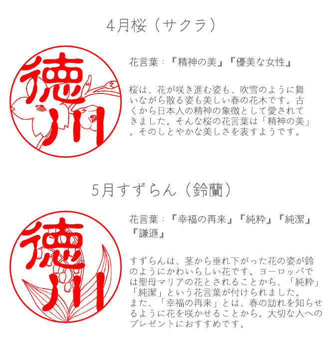 チタン 【10.5〜15mm】 透かし彫り花