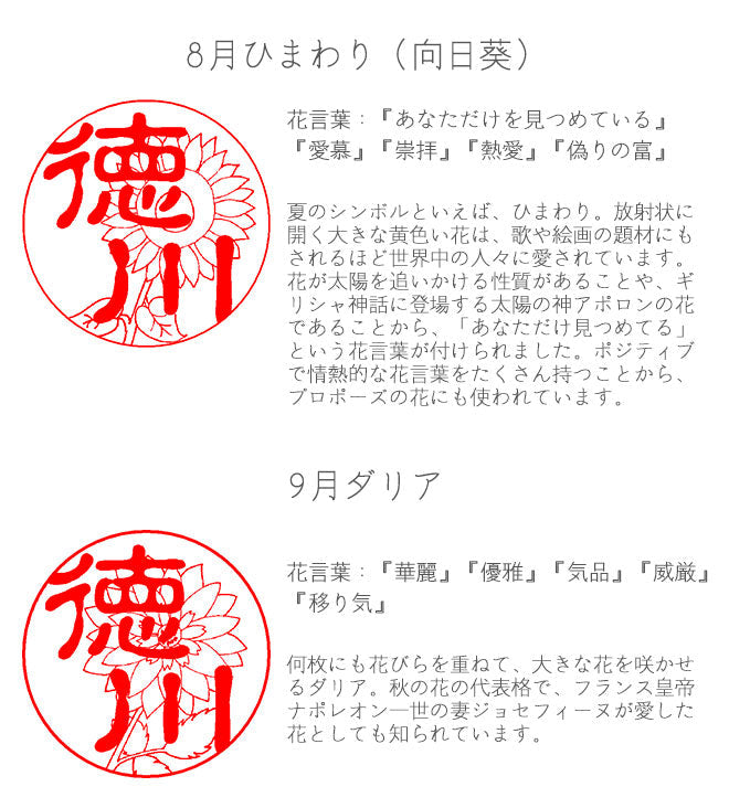 チタン 【10.5〜15mm】 透かし彫り花