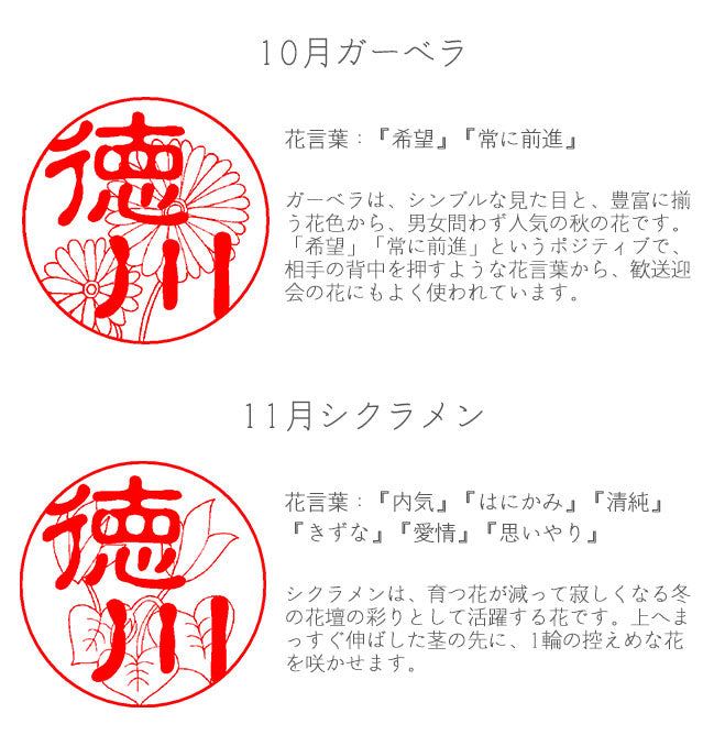 チタン 【10.5〜15mm】 透かし彫り花