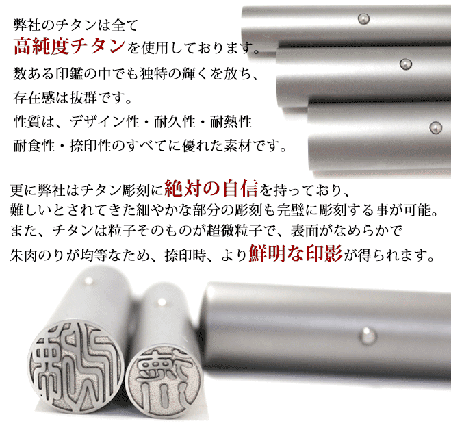ブラストチタン ブラックもみ革印鑑ケース付 【16.5〜18mm】 ステンレス球 or スワロ付