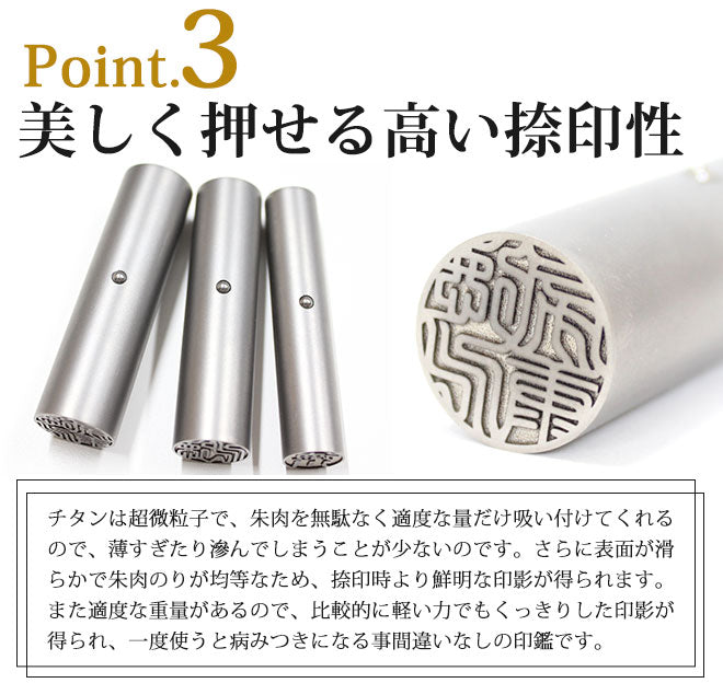 シルバーブラストチタン ブラックもみ革印鑑ケース付 【10.5〜15mm】 ステンレス球 or スワロ付