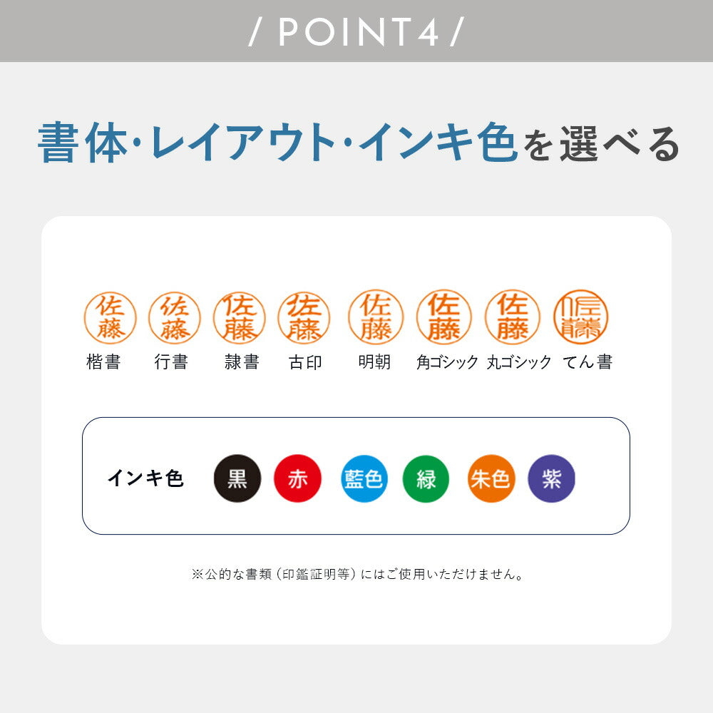 シャチハタ ネームペン プリモ メールオーダー式 印鑑付きボールペン はんこ 認印 9mm(メールオーダー式)