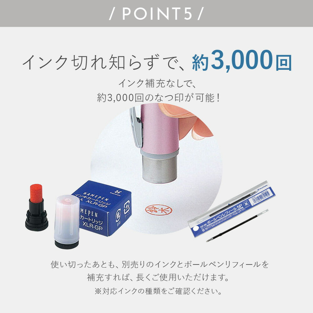 シャチハタ ネームペン プリモ メールオーダー式 印鑑付きボールペン はんこ 認印 9mm(メールオーダー式)