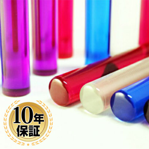 クリスタルはんこ 【10.5mm〜12.0mm】 全4色