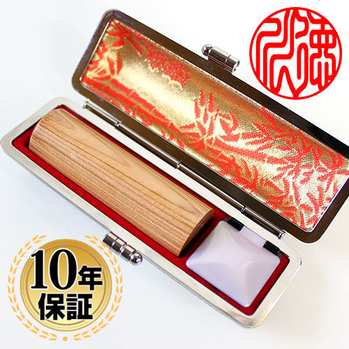神楽ひのき 高級もみ革印鑑ケース付 【13.5mm】
