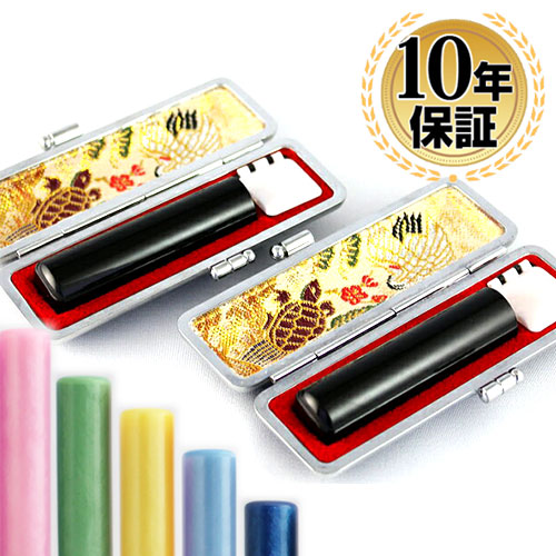 黒水牛 鶴亀・高級もみ皮印鑑ケース付 2本セット 【10.5〜18.0mm】