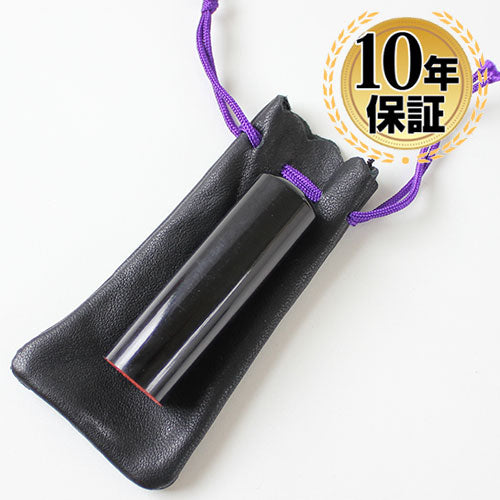 黒水牛 【16.5mm】 寸胴 皮袋付き
