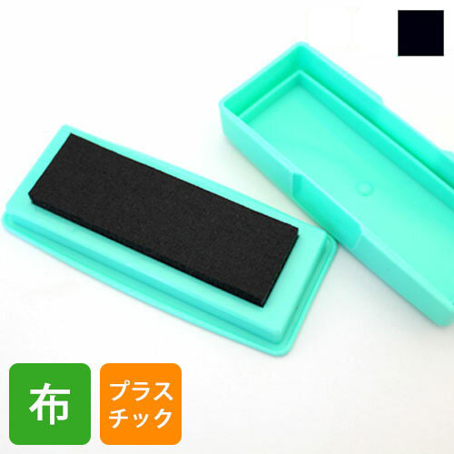 おなまえスタンプ専用マルチインク スタンプパッド 黒