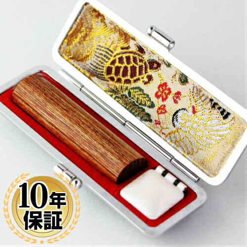 彩樺 高級もみ革印鑑ケース(鶴亀)付 【15.0mm】