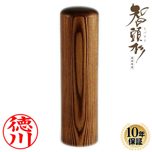 智頭杉 【12.0mm】