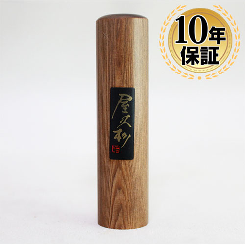 智頭杉 【13.5mm】