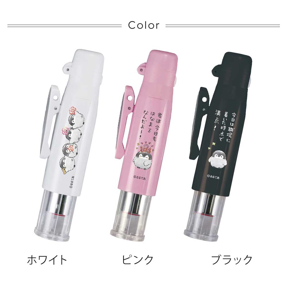 コウペンちゃん ツインGTGKキャップレス ネーム印 浸透印 黒檀公用印 キャップレス 9mm 5mm 10mm 楷書体 古印体 6書体 6色 谷川商事 タニエバー プレゼント ギフト