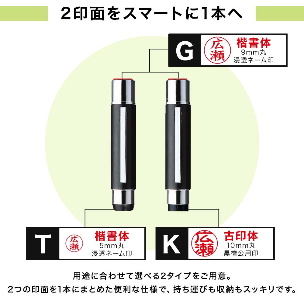 スヌーピー NEOタニエバーツインGT GK ネーム印 浸透印 黒檀公用印 9mm 5mm 10mm 楷書体 古印体 2印面 谷川商事 タニエバー プレゼント ギフト PEANUTS