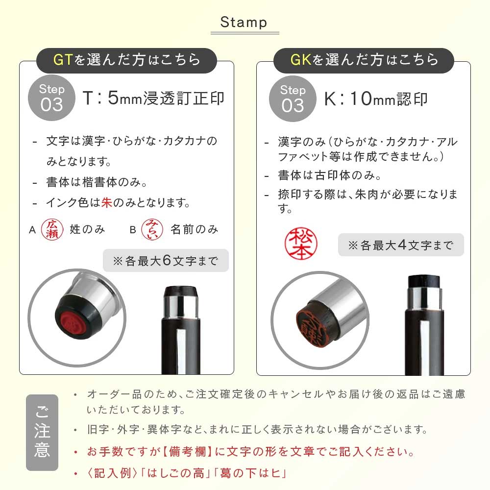 スヌーピー NEOタニエバーツインGT GK ネーム印 浸透印 黒檀公用印 9mm 5mm 10mm 楷書体 古印体 2印面 谷川商事 タニエバー プレゼント ギフト PEANUTS