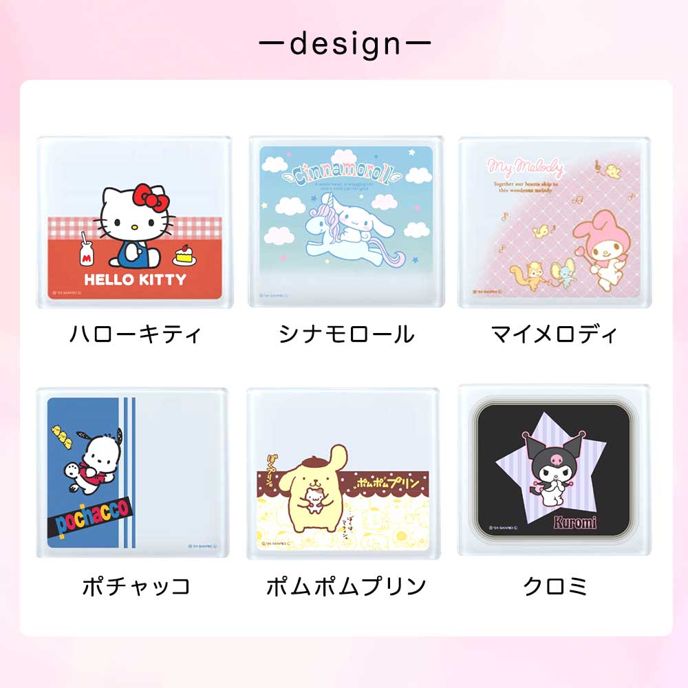 サンリオキャラクターズ 捺印マット ハローキティ シナモロール マイメロディ ポチャッコ ポムポムプリン クロミ PVC 80×90mm はんこマット スタンプマット 谷川商事