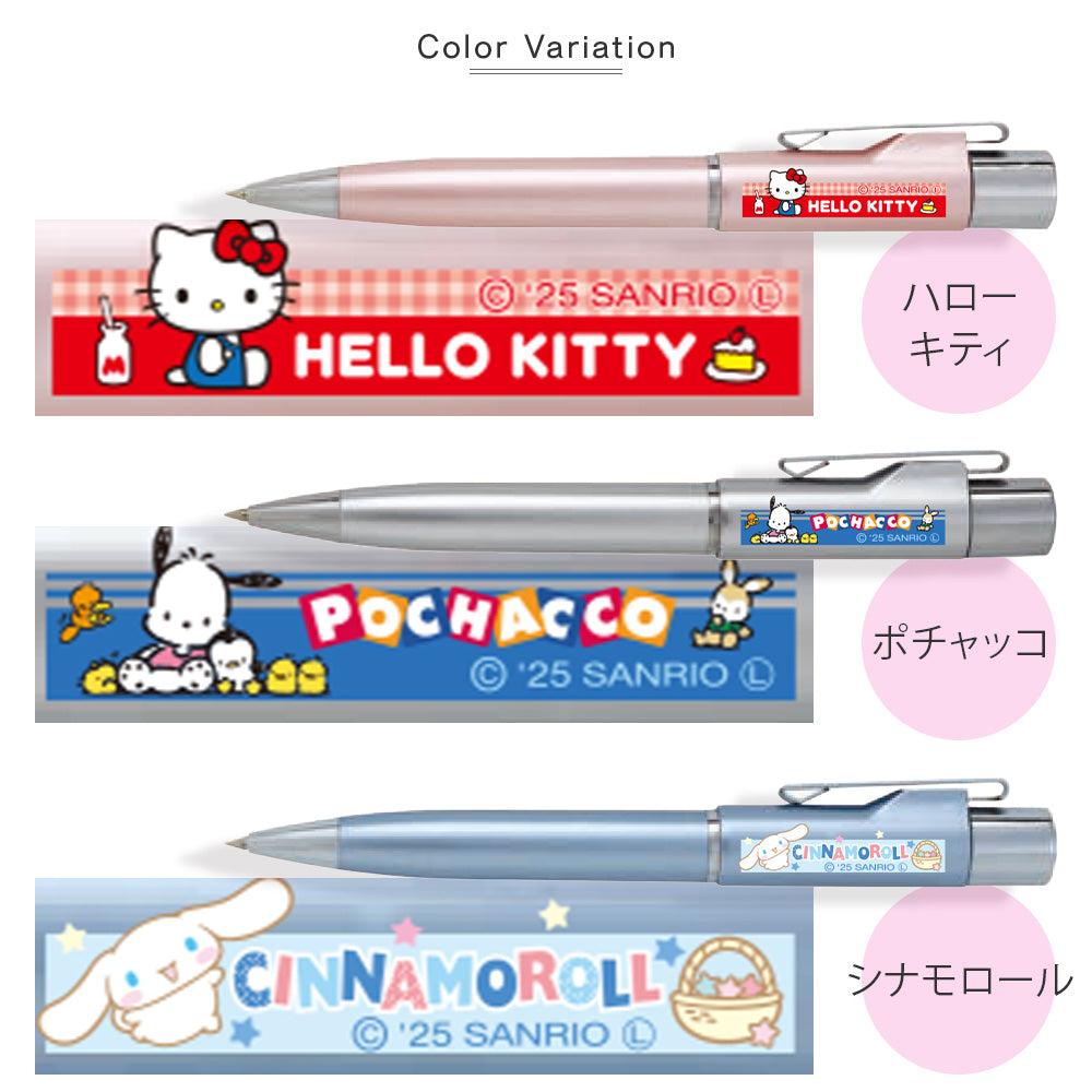 サンリオ スタンペンGノック式 ver.25 ネームペン ボールペン 印鑑付 はんこ キャラクター 浸透印 シャチハタ式 名入れ サンビー タニエバー