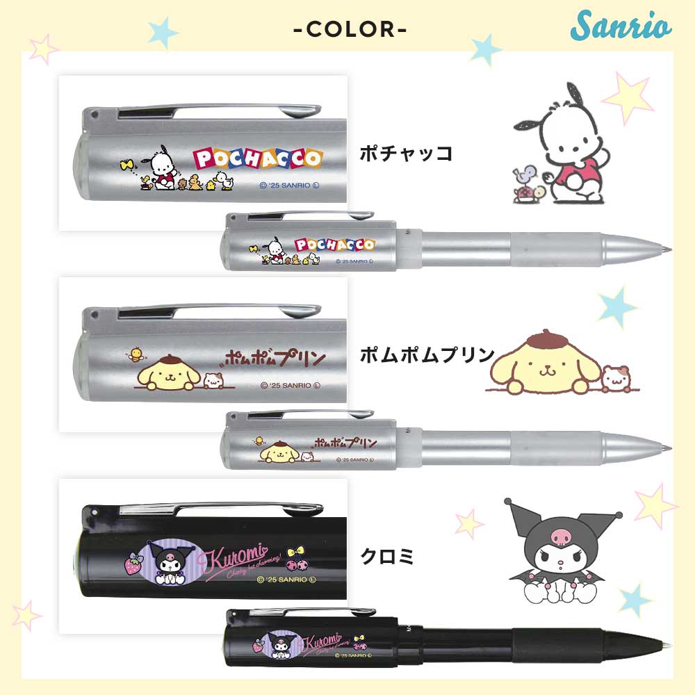 【タニエバー】サンリオ NEO スタンペン4FCL キャップレス 多機能ペン ネーム印 黒赤ボールペン 0.5mmシャープペン 名入れ ハローキティ シナモロール マイメロディ ポチャッコ ポムポムプリン クロミ はんこ 印鑑