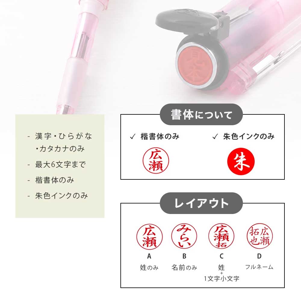 タニエバー NEOスタンペン4FCL キャップレス はんこ ボールペン シャープペン 浸透印 9mm 名入れ ギフト