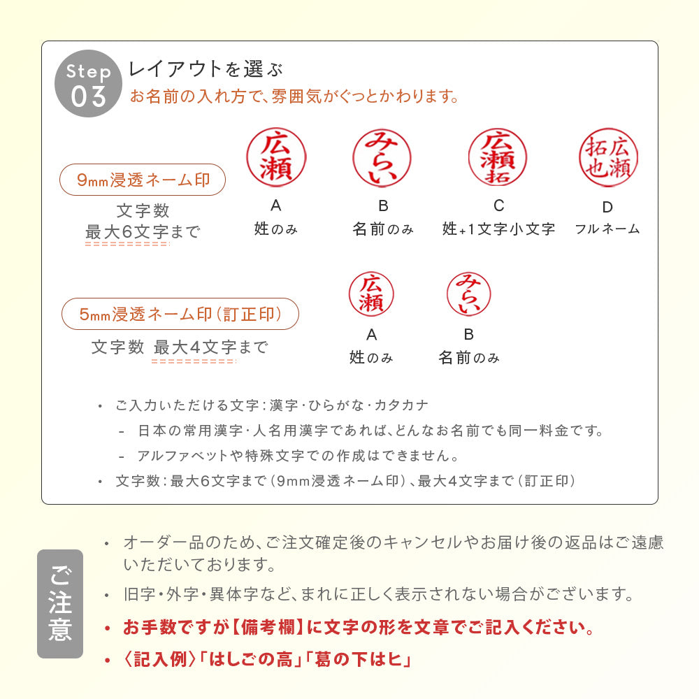 ツインGTGK ちいかわ 判子 キャップレス ネーム印 9mm 訂正印 5mm タニエバー
