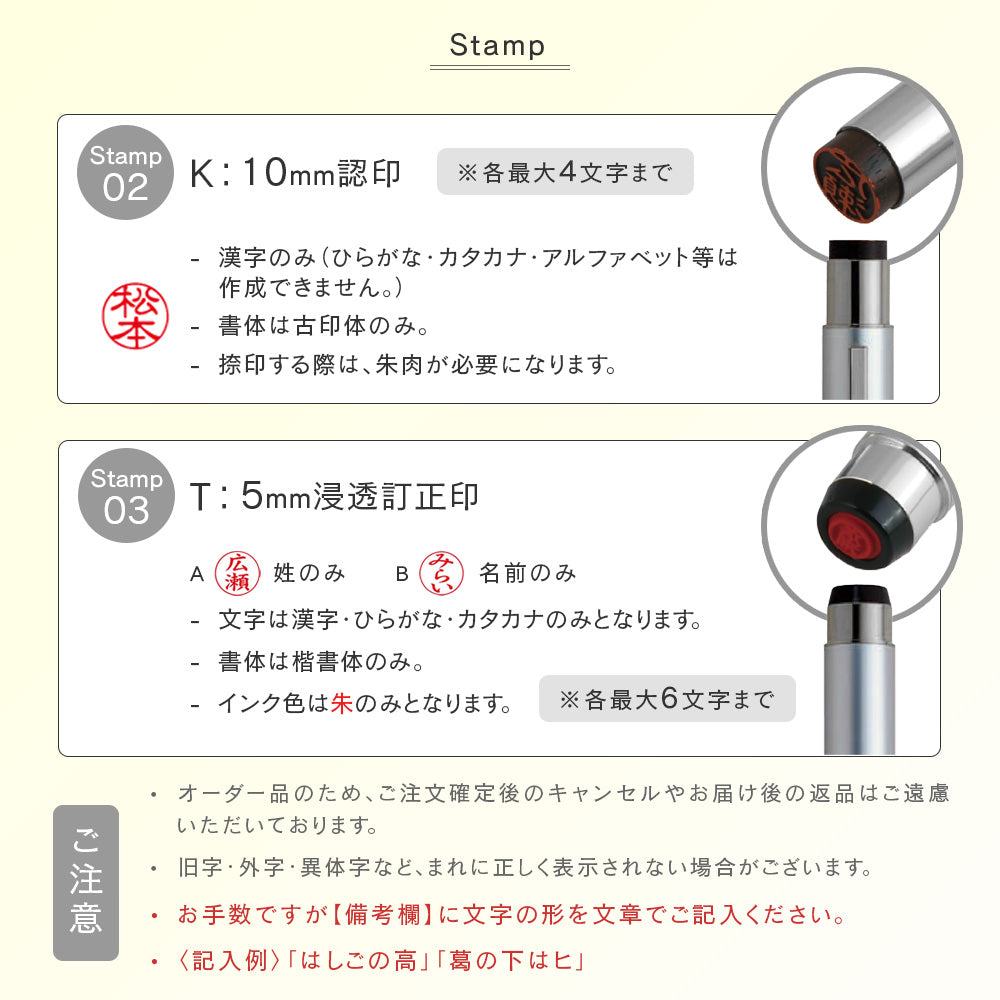 NEOタニエバーGTK ネーム印+訂正印+認印の一本3役 印鑑 ネーム印 修正印