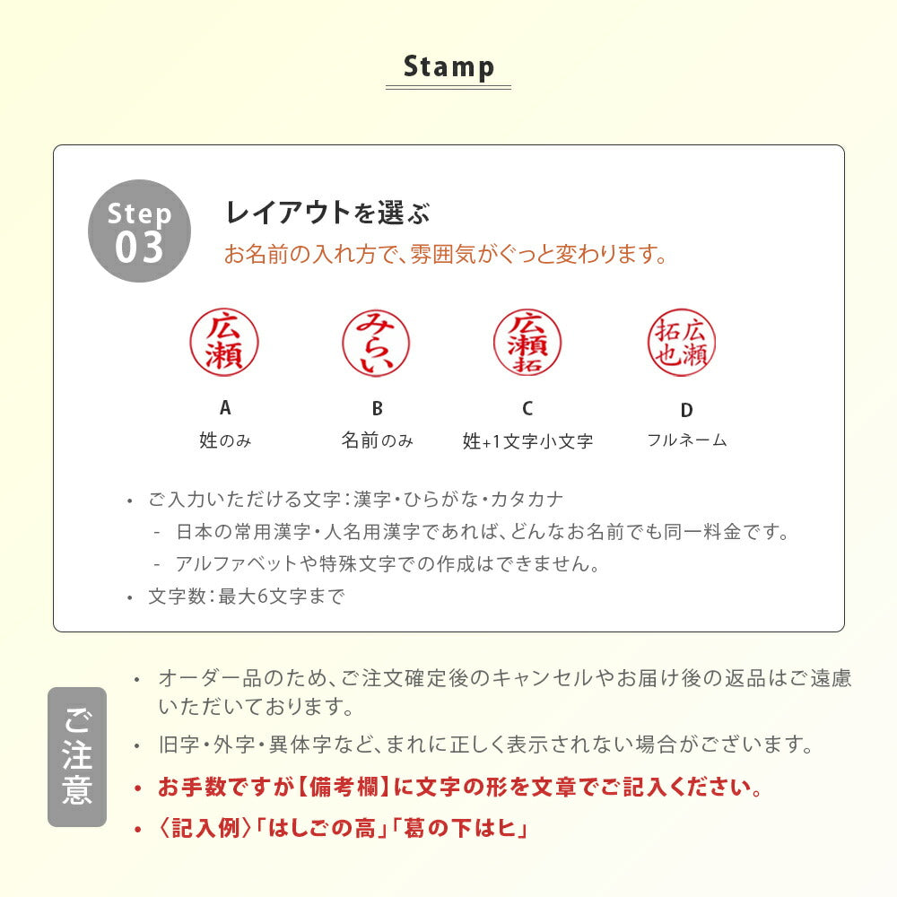 サンリオ ネームGキャップレス ver.25 キャップレス ネーム印 浸透印 はんこ サンビー タニエバー