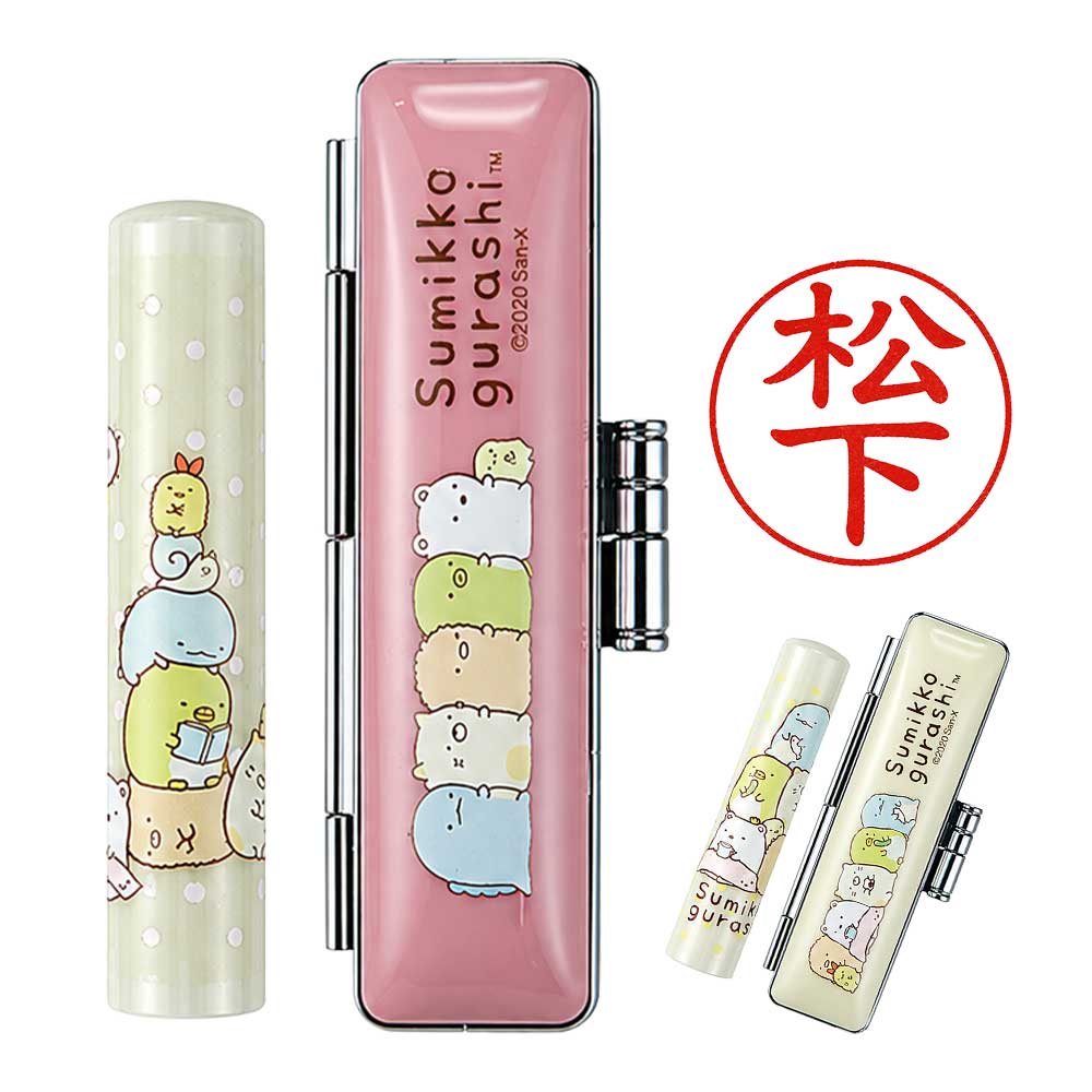 すみっコぐらし 印鑑セット 銀行印 朱肉付き 12mm 印鑑ケース シンプル San-X サンエックス 谷川商事 タニエバー ホワイト ピンク プレゼント ギフト