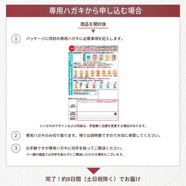 シャチハタ おなまえスタンプおむつ用(メールオーダー式)