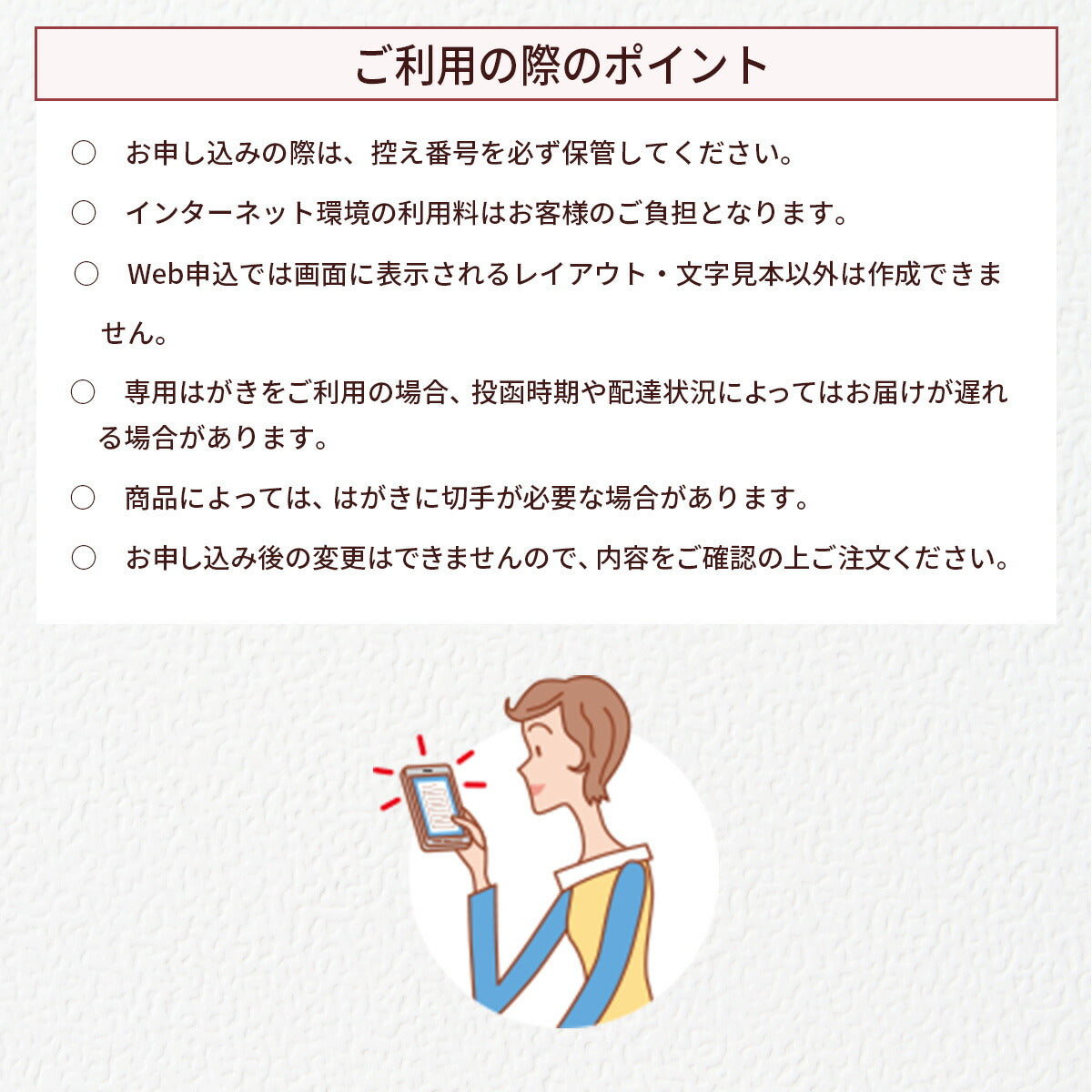 シャチハタ おなまえスタンプ入学準備BOX (メールオーダー式)