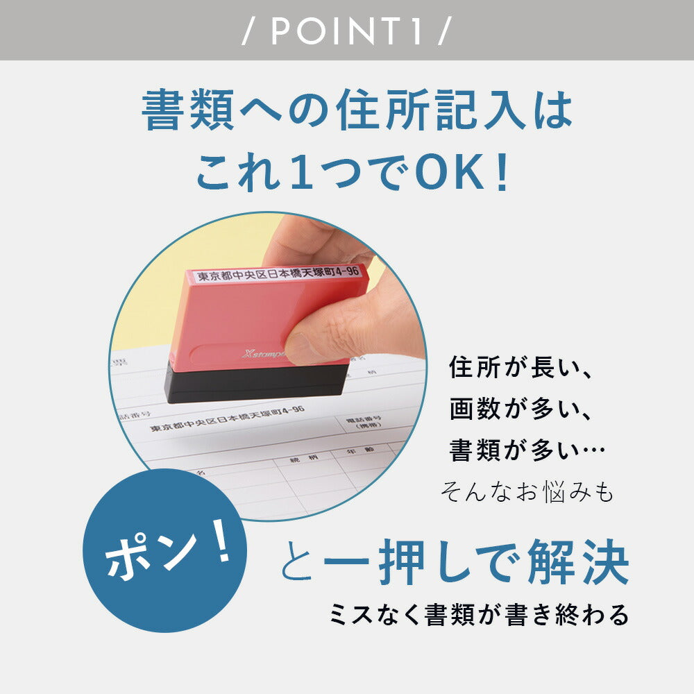 シャチハタ 一行印 0560号(メールオーダー式)