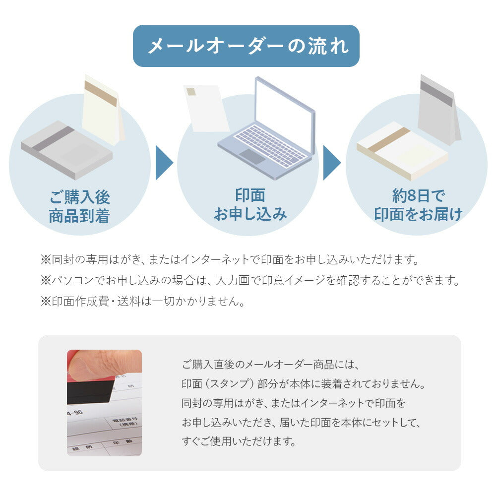 シャチハタ 一行印 0560号(メールオーダー式)