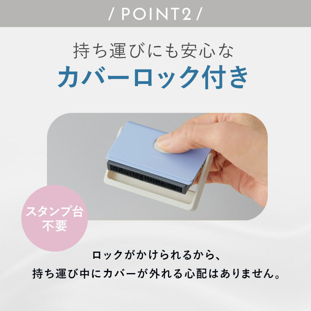 シャチハタ キャップレス一行印 PORTE(メールオーダー式)