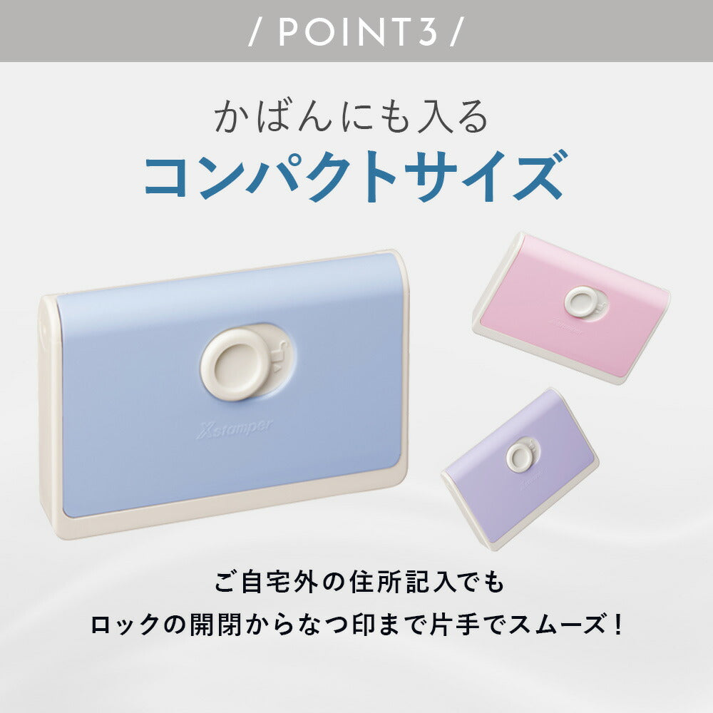 シャチハタ キャップレス一行印 PORTE(メールオーダー式)