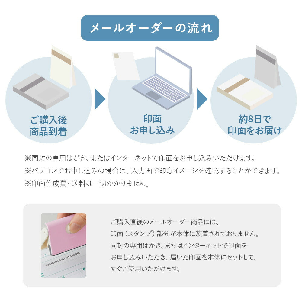 シャチハタ キャップレス一行印 PORTE(メールオーダー式)