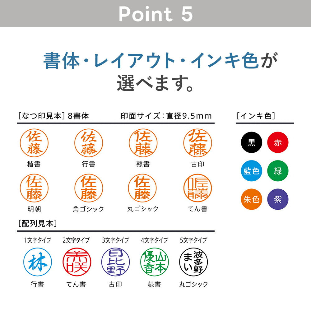 シャチハタ ネーム9 認印 9.5mm シヤチハタ はんこ 判子 印鑑 朱肉不要 ネーム印(メールオーダー式)