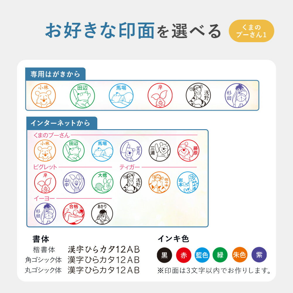 シャチハタ ネーム9(メールオーダー式)