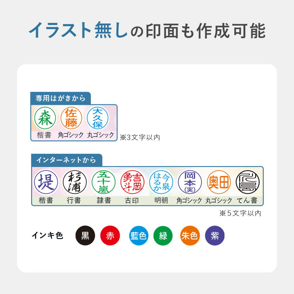 シャチハタ ネーム9(メールオーダー式)